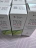 目立康硬性接觸鏡多功能護(hù)理液120ml*6瓶+除蛋白ab液7組*2 曬單實(shí)拍圖