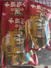阮小哥 臘肉五花臘肉500g凈重 咸肉煙熏臘肉咸肉五花肉川味臘肉四川特產 曬單實拍圖
