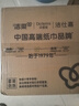 潔柔有芯卷紙 黑Face加厚4層200克*27卷 高克重 衛生紙卷筒紙紙巾整箱 曬單實(shí)拍圖