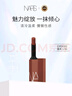 NARS納斯全新細管啞光唇膏1.5g口紅103- MODERN LOVE 煙木七夕禮物女 曬單實(shí)拍圖