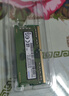 三星 SAMSUNG 筆記本內(nèi)存條 8G DDR4 3200頻率 曬單實(shí)拍圖