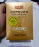 上海香皂硫磺皂潔面洗澡洗頭洗面沐浴弱酸性無皂基洗臉皂女士專用120g 曬單實拍圖