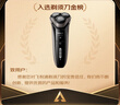 飛利浦（PHILIPS）電動(dòng)剃須刀經(jīng)典3系 干濕雙剃刮胡刀 配彈出式鬢角修剪器 中秋禮物 生日禮物送男友送老公  曬單實(shí)拍圖