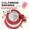 富光316L不銹鋼三飲保溫杯女生高顏值大容量?jì)和懿杷?20mL 曬單實(shí)拍圖