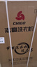 志高（CHIGO）全自動洗衣機 波輪宿舍迷你小型家用 洗烘一體 智能洗脫一體機 大容量 風(fēng)干 【10Kg特惠款-智能風(fēng)干-藍光洗護-強力去污】 曬單實拍圖