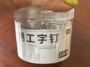 離草 透明工字釘固定吧唧小卡周邊愛(ài)豆裝飾拍立得圖釘按釘手工大頭針軟木毛氈板ins風(fēng)照片展示墻 200枚 曬單實(shí)拍圖