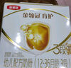 伊利伊利金領(lǐng)冠育護(hù)(400g*2) 3段 400g*2（買1200g劃算） 曬單實拍圖