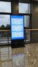 聯(lián)想（Lenovo） 立式廣告機 落地式顯示屏 視頻圖文輪播 商超門(mén)店顯示器 遠程發(fā)布廣告機 43英寸立式網(wǎng)絡(luò )版DSH43-10（贈發(fā)布軟件） 曬單實(shí)拍圖
