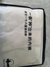 霞湖世家女士生理期內褲 送禮女生理期內褲抗菌襠彩棉月經(jīng)期防漏安心內褲 曬單實(shí)拍圖