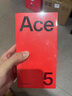 一加 Ace 5 16GB+256GB 全速黑 國(guó)家補(bǔ)貼 第三代驍龍 8 風(fēng)馳游戲內(nèi)核 冰川電池 oppo游戲AI智能5G手機(jī) 曬單實(shí)拍圖
