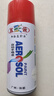 舒爾紅色手噴漆汽車(chē)摩托車(chē)刮痕修復(fù)噴漆 涂鴉手搖自噴漆家具修補(bǔ)漆 曬單實(shí)拍圖