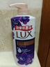力士（LUX）精油香氛沐浴露套裝 幽蓮魅膚680gX2 香味持久 依蘭香 曬單實拍圖