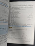 【新華書店正版包郵】適用2025新版 人教版初中9九年級下冊數(shù)學書人教版課本人教版部初三3下冊9年級下冊數(shù)學書課本教材教科書9九下數(shù)學書五年中考三年模擬九年級5年中考3年模擬一本知識大盤點初中知識清單 曬單實拍圖