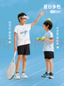 安踏兒童裝運(yùn)動套裝男童短袖T恤短褲兩件套2025夏套裝A52527720 曬單實(shí)拍圖