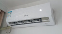 小神童新一級變頻省電空調(diào)掛機 家用大風(fēng)量快速 冷暖兩用 臥室出租屋壁掛式 安靜低音 獨立除濕 空調(diào)補貼 大1匹 一級能效 冷暖【全銅管速冷靜音】 提供安裝服務(wù) 送貨入戶【十年質(zhì)?！?曬單實拍圖