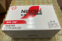雀巢（Nestle）1+2原味速溶咖啡粉15g*100條 袋裝 （新老包裝隨機發(fā)貨） 微研磨  曬單實拍圖