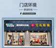 【門店配鏡】168抵259寶島眼鏡全項(xiàng)視功能檢查服務(wù)券 曬單實(shí)拍圖
