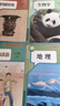 新華書店人教版七年級上冊課本全套書初一上冊全套課本人教版教材教科書七上全套教材初1七上冊課本全套課本2025正版新版復(fù)習(xí)預(yù)習(xí)用書 【新改版】七年級上冊人教版政史地生4本 曬單實拍圖