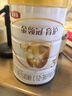 伊利金領(lǐng)冠育護【5倍DHA好腦力】幼兒配方奶粉3段(1-3歲)960g 曬單實拍圖