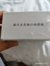 格行隨身wifi6官方正品三網(wǎng)通用車載便攜式無線網(wǎng)卡cpe路由器WiFi免插卡移動隨身wifi非無限流量2025款 京倉發(fā)貨【極速WiFi6】送流量+數(shù)據(jù)線+收納包 曬單實拍圖
