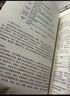 信息系統管理工程師教程第2版真題模擬卷32小時(shí)章節大綱一站通關(guān) 教程（送大綱） 高品質(zhì)版（介意勿拍 送視頻課） 曬單實(shí)拍圖
