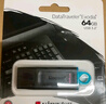 金士頓（Kingston）64GB USB3.2 Gen 1 U盤(pán) DTX 大容量U盤(pán) 時(shí)尚設計 輕巧便攜 學(xué)習辦公投標電腦車(chē)載通用 曬單實(shí)拍圖
