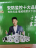 鐳威視4g三攝像頭室戶外終身免流量監(jiān)控器家用無需連wifi手機遠程360度無死角帶高清夜視全景不網(wǎng)線農(nóng)村 曬單實拍圖
