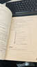 外貿基礎知識讀本（圖解版）經(jīng)濟外貿一帶一路絲綢之路國際貿易基礎知識 曬單實(shí)拍圖