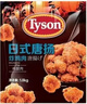 泰森（Tyson）[山姆同款]日式唐揚(yáng)炸雞塊3.6斤半成品冷凍雞肉油炸空氣炸鍋速食 日式唐揚(yáng)炸雞肉1.8kg 曬單實(shí)拍圖