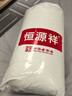 恒源祥新西蘭進(jìn)口羊毛被冬被加厚保暖羊毛被子200*230cm 6斤 曬單實(shí)拍圖