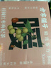 方家鋪?zhàn)蛹t棗枸杞桂圓茶480g女性氣滋補(bǔ)血花草茶養(yǎng)生花茶40小包 曬單實(shí)拍圖