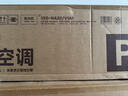 小米（MI）米家空調(diào) 1.5匹 巨省電pro 新一級(jí)能效 節(jié)能省電 變頻冷暖家用臥室壁掛式自清潔舒適空調(diào)掛機(jī) 1.5匹 一級(jí)能效 巨省電Pro 25年款 曬單實(shí)拍圖