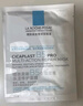 理膚泉【孫穎莎推薦】B5面膜PRO30片套裝 補水保濕舒緩修護生日禮物 曬單實拍圖
