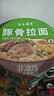 五谷道場 非油炸方便面泡面速食4口味12桶1293g 早餐速食 曬單實拍圖