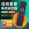 尼初適用sharp夏普電視遙控器萬(wàn)能通用GB246WJSA LCD-50SU460A 50tx55a 45T45A 45sf460A 55DS6000A55 曬單實(shí)拍圖