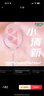 YONEX尤尼克斯兒童羽毛球拍6-13歲初學(xué)者超輕單拍小學(xué)生青少年專(zhuān)業(yè)訓練 超輕碳纖維NR7000(青少年)白粉紅 曬單實(shí)拍圖