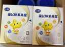 飛鶴星飛帆聚高星4段(3-6歲適用)兒童配方奶粉400克g 1盒 曬單實(shí)拍圖