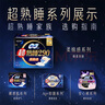 蘇菲超熟睡柔棉感超長量多夜用衛(wèi)生巾42cm15片姨媽巾自營官方旗艦 曬單實(shí)拍圖