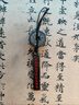 歐陽先生原創(chuàng)設(shè)計道家飾品雷令道系護身項墜男女掛飾簡約精致隨身掛墜 項鏈 曬單實拍圖