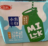 三元小方白脫脂純牛奶整箱200ml*24盒 0脂肪 健身伴侶 曬單實(shí)拍圖