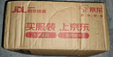 亮晶晶香水洗衣液持久留香型套裝12斤 柔順護衣 潔凈護色 整箱批發(fā) 曬單實拍圖