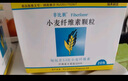 【原研進口】非比麩 小麥纖維素顆粒 3.5g*20袋/盒 便秘 潤腸通便 減脂 減肥 調(diào)理腸道菌群 膳食纖維補充 益生元 全家適用 曬單實拍圖
