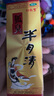 [正品直售]半月河南牌張仲景半月異味清腋臭遺傳粉止汗露時香體款 [正品直售]半月 -1盒20克分裝 曬單實拍圖