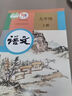 新華正版2025年新版初中9九年級(jí)上冊(cè)全套課本人教版教材初三9九年級(jí)上冊(cè)語(yǔ)文數(shù)學(xué)英語(yǔ)物理化學(xué)歷史道德全套書(shū)人教版教科書(shū)九上全套六三制  【人教版】九年級(jí)上冊(cè)化學(xué)（新華正版 現(xiàn)貨直發(fā)） 曬單實(shí)拍圖