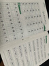 趙汝飛練字帖教材小學(xué)生同步練字帖小學(xué)一年級(jí)二年級(jí)三年級(jí)四年級(jí)五年級(jí)六年級(jí)上下冊(cè)人教部編版楷書臨摹硬筆字帖每日一練正版字帖 六年級(jí)上冊(cè) 曬單實(shí)拍圖