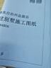 村小墅二層農(nóng)村自建房設(shè)計(jì)圖12x9經(jīng)濟(jì)型歐式別墅設(shè)計(jì)圖紙帶陽臺(tái)效果圖 成套圖紙 曬單實(shí)拍圖
