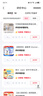 得力（deli）初中中考化學(xué)實驗器材套裝全套化學(xué)實驗試劑箱玻璃儀器家庭實驗箱學(xué)生生日開學(xué)禮物旗艦款127件 曬單實拍圖
