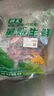 七環(huán)牧場(chǎng)漫養(yǎng)土豬 帶肉湯骨塊 土豬肉 骨頭 免切豬脊骨 熬湯 豬肉 生鮮 帶肉湯骨2斤 曬單實(shí)拍圖