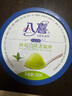 八喜冰淇淋 綠茶口味550g*1桶 家庭裝 生牛乳冰淇淋桶裝 曬單實(shí)拍圖