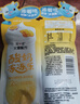 簡(jiǎn)愛父愛配方凍凍樂兒童酸奶 芒果百香果味60g*6袋 DIY冰淇淋酸奶兒童 曬單實(shí)拍圖